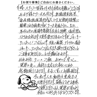 サムネイル画像