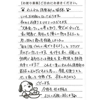 ハッピーくん 画像1